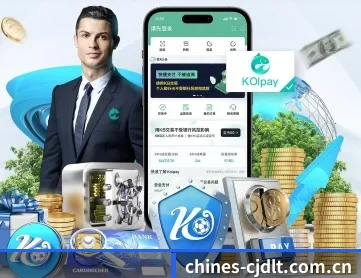 超级大乐透 APP